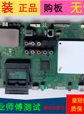 索尼KDL-50W700A主板1-888-101-31(173415631)屏号T500HVF01.1
