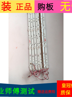 松下TH-43DX400C灯条SAMSUNG-2015CHI426-6P-FC0M-04-15-REV1.0-1