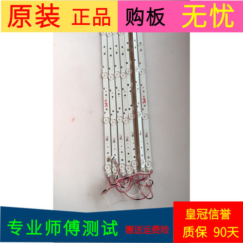 松下TH-43DX400C灯条SAMSUNG-2015CHI426-6P-FC0M-04-15-REV1.0-1
