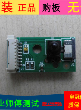 TCL LE39D8810按键板303C3276031接收板303C3202231一套