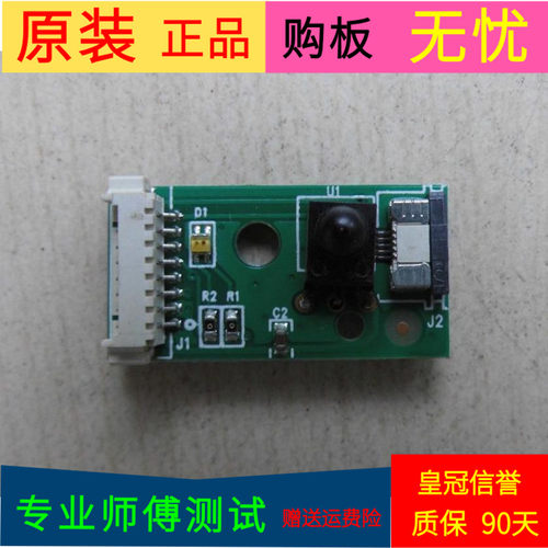 TCL LE39D8810按键板303C3276031接收板303C3202231一套