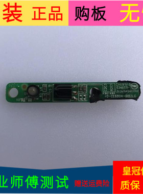 三洋48CE680LED遥控接收板40-CE680A-IRB2LG屏号LVF480SSTM E10 V