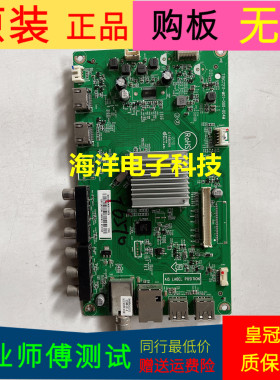 冠捷LD50V02S主板715G7211-M01-000-004M屏号TPT500J1-HVN07.U