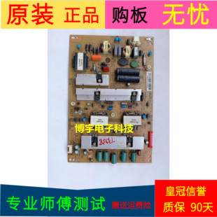 海尔LE42A700P3D电源0094003700 47131.230.0.0104105 JSK3101-05