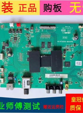 原装TCL L60E5800A-UD主板40-RT950A-MAA4HG屏号LVU600LGDE E2 V2