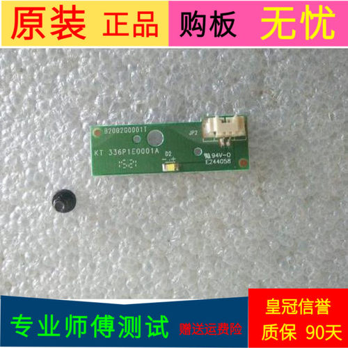 原装原装海尔32EU3000指示灯板B2002G0001T KT 336P130001A