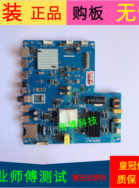 PPTV-40C2主板TP.MS638.PB791屏号RDL400FY(QD0-404) V400HJ6-PE1