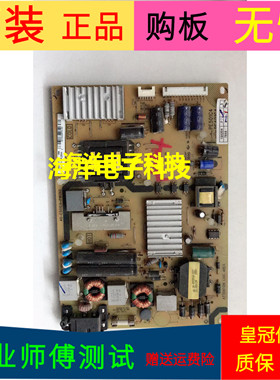 适用于TCL L55F3700A电源板40-E501C4-PWI1XG 81-PE401C4-PL200AA