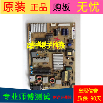 适用于TCL L55F3700A电源板40-E501C4-PWI1XG 81-PE401C4-PL200AA