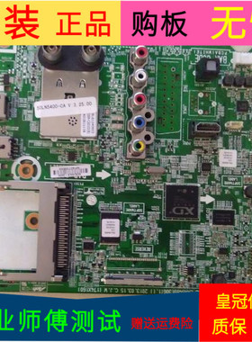 适用于 LG 50LN5400-CA主板EAX64891306(1.1) 屏LC500DUE(SF)(R2)