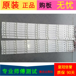 55UM 海尔H55E17灯CRH ECH0M REV1.3B 4655UM001 B553535071352Q