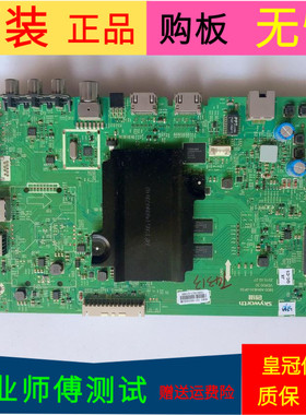 创维43M6主板5800-A8H830-0P30屏SDL430WY(LD0-001)LC430EGY-SHM1