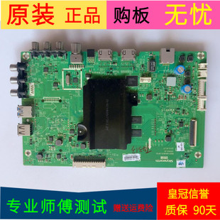创维43M6主板5800-A8H830-0P30屏SDL430WY(LD0-001)LC430EGY-SHM1
