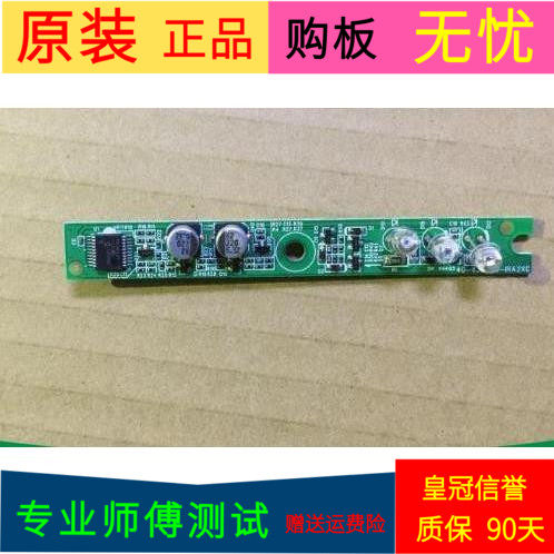 原装TCL L43E5000-3D信号接收板40-43E500-IRA2XG