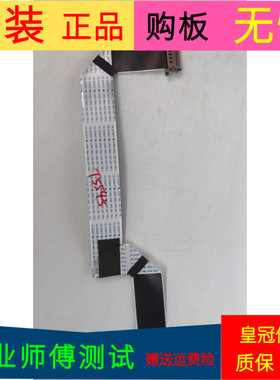 东芝50U6500C屏线排线屏号LVU500NDEL MD9W01 V5