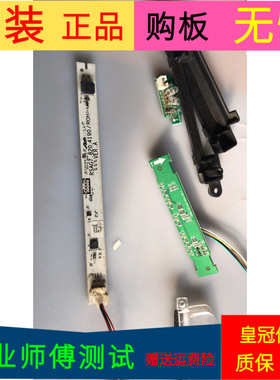 海信LED46XT39G3D按键板RSAG7.820.4190接收板RSAG7.820.4435一套