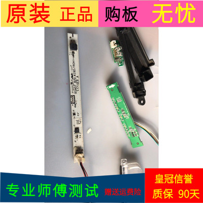 海信LED46XT39G3D按键板RSAG7.820.4190接收板RSAG7.820.4435一套
