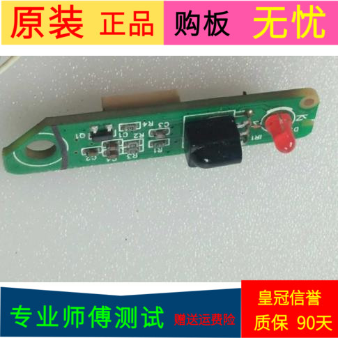 原装TCL L32F1510B接收板40-0MS82J-IRA2LG