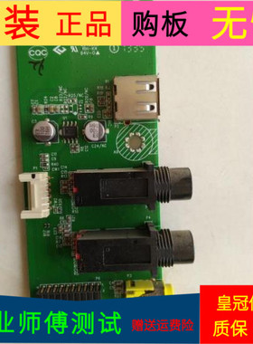 原装TCL L48U5000A-3D转接板40-F3600K-ZJB2LG