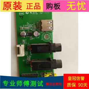 原装TCL L48U5000A-3D转接板40-F3600K-ZJB2LG