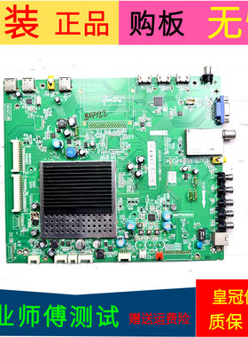 原装TCL L48F33003D主板40-CNMT25-MAB2XG屏LVF480SSTM E2