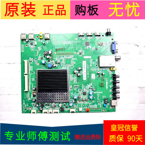 原装TCL L48F33003D主板40-CNMT25-MAB2XG屏LVF480SSTM E2