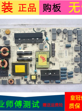 海信LED37T28P电源板RSAG7.820.1947/R0H VER.G