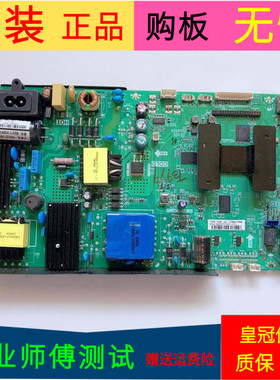 原装统帅T50S主板TP.MS628.PC737屏号DS50M51-DS07 DS50M51(LD)