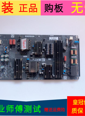 暴风55X3电源板3BS00778 AY161D-1SF01 380GLP30201A0Y KB-5150