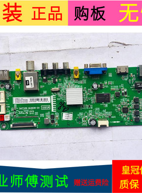 原装TCL D39E161主板40-MS881B-MAC2G配TCL LVW390NDAL AJ9W01 V2