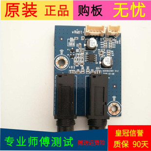 海尔LE42AL88A71转接板 转换板0091802901 V1.2