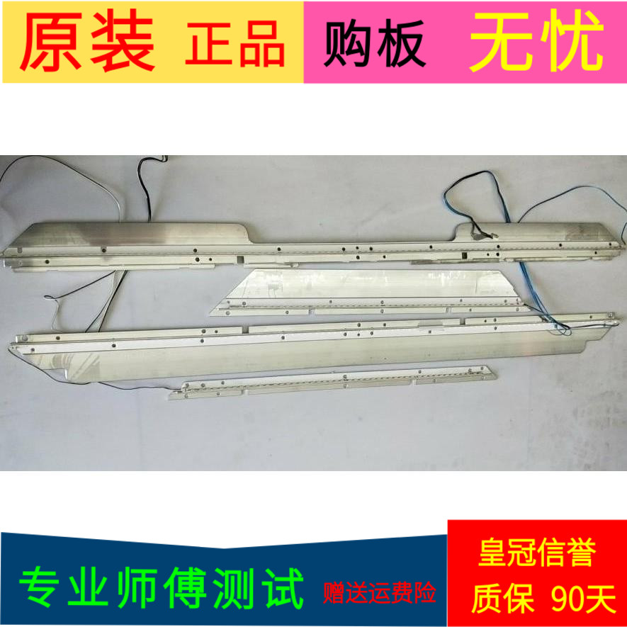 海尔LE40T3灯条LMB-4000BM01 LJ64-01756A LJ64-01757A /01758A