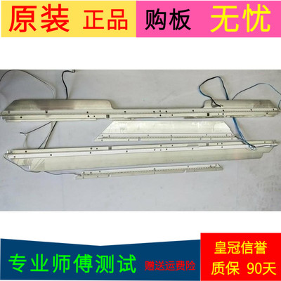 海尔LE40T3灯条LMB-4000BM01 LJ64-01756A LJ64-01757A /01758A