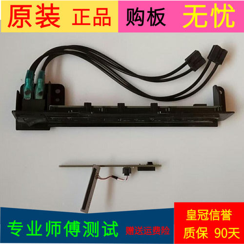 乐视L553C1接收板40-L553C1-IRC2LG按键板40-L553C1-KEC2LG一套