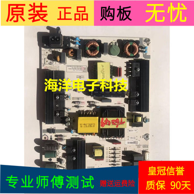 原装海信LED55EC750US电源板RSAG7.820.6570/R0H4+4针 条码220309