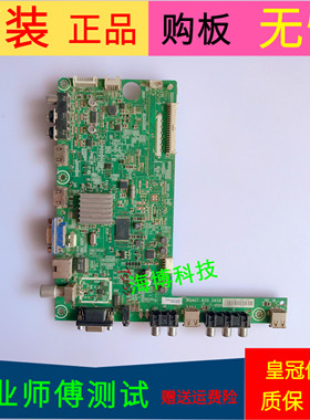 海信LED42H130主板RSAG7.820.5659(B0M21)屏HE416GF-E01/S19/PW1