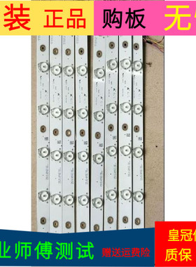 TCL L40F3800A灯条YHA-4C-LB400T-YH6 040615-KG7XFR-04303一套价