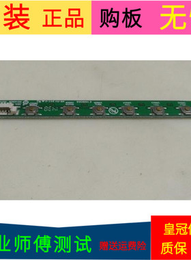原装康佳LED32GI00按键板35019638