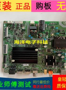 海信55E3F主板RSAG7.820.10193/R0H(B0M1)屏HD550Y1U71-T0/S3/R0H