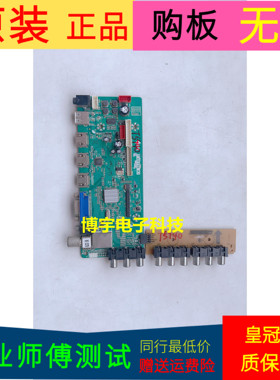 原装理想LED4219主板T.VST59.A7 890-AA0-VST59A6H屏 T420HW09 V2