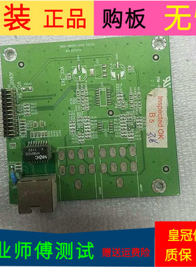原装创维42E60HR数字板网络板5800-I8R650-0000 V00.02