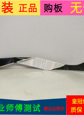 康佳LED42F2200NF屏线排线28007818屏号72000138YT V0软屏线一个