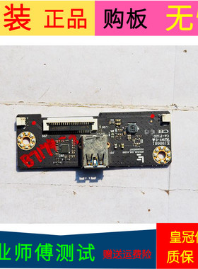 原装乐视L504FCNN红外接收板MS6A938-SUB-H3000 203300003017