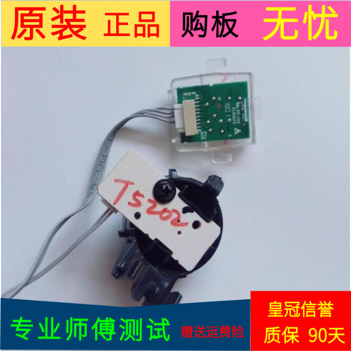 适用于原装海信LED50EC680US海信LED55N61U按键板RSAG7.820.7380