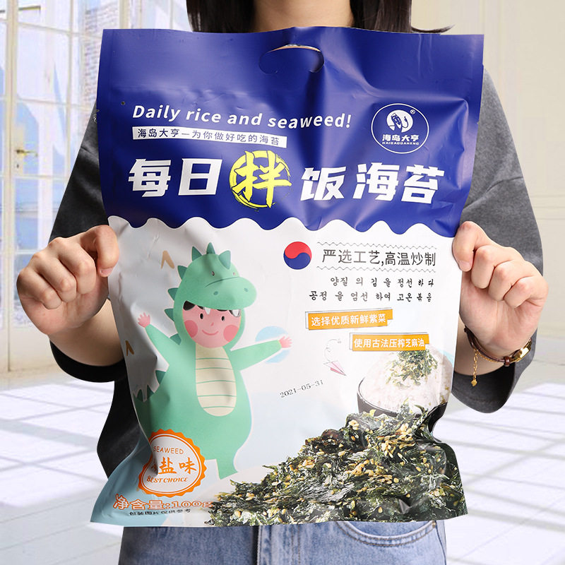 饭团无添加紫菜芝麻儿童寿司海苔