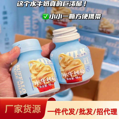 儿童学生乐纯儿童学生早餐奶