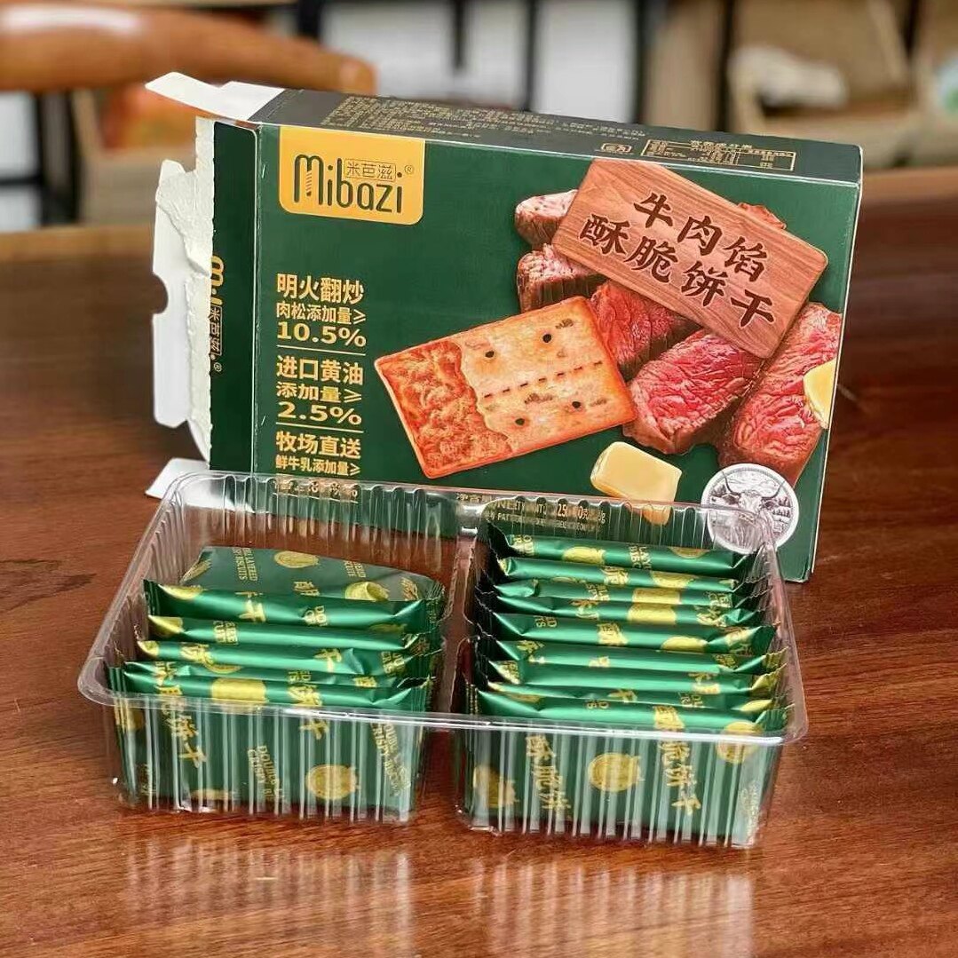 米芭滋mibazi牛肉馅酥脆饼干