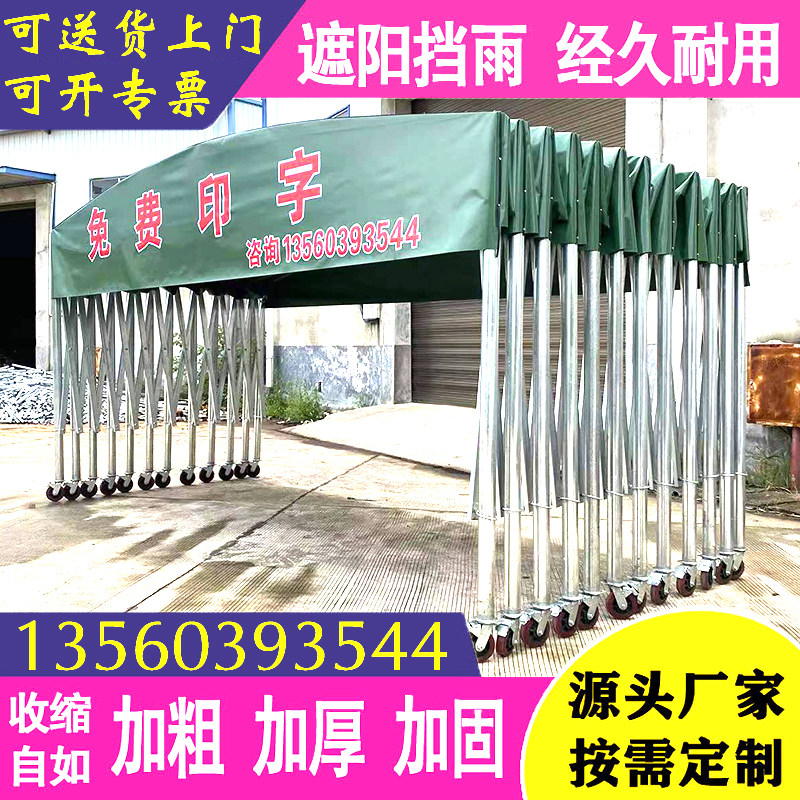 戶外汽車遮陽蓬移動推拉帳篷夜市推拉棚大排檔雨棚活動伸縮式雨篷在類目 戶外/登山/野營/旅行用品, 帳篷/天幕/帳篷配件, 遮陽篷/雨篷/車篷/廣告篷/天幕中 - 來自Buy2taobao.com提供專業的淘寶代購服務