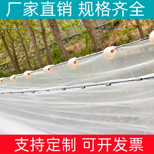 尼龙拦网柔软不伤鱼拉网清塘网