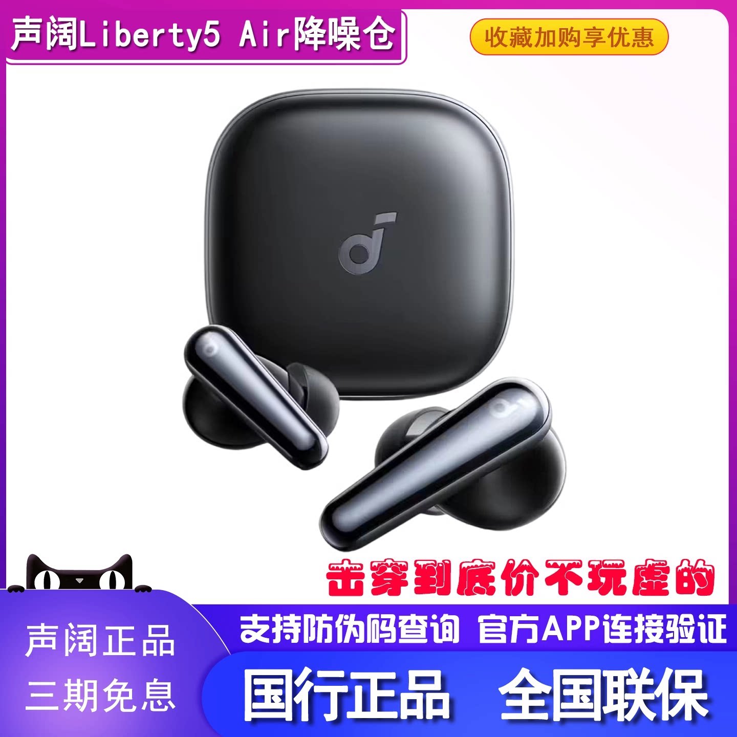 声阔降噪舱代人声降噪蓝牙耳机图片